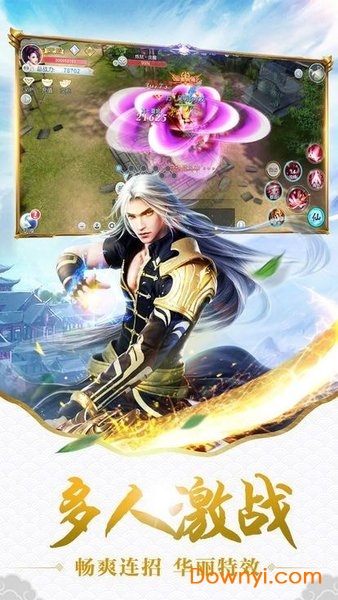 沧元修真内购最新版 游戏截图